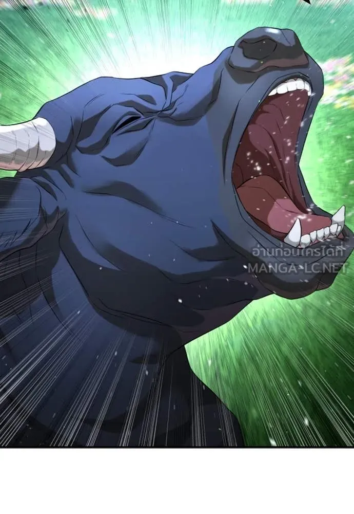 คูเซรา ตอนที่ 31 รูปที่ 47