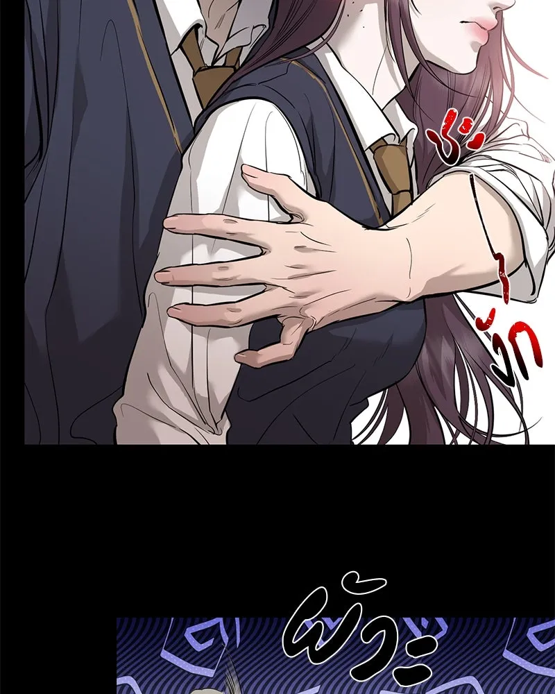 ตำนานเทพธิดาตกสวรรค์ ตอนที่ 106 รูปที่ 2