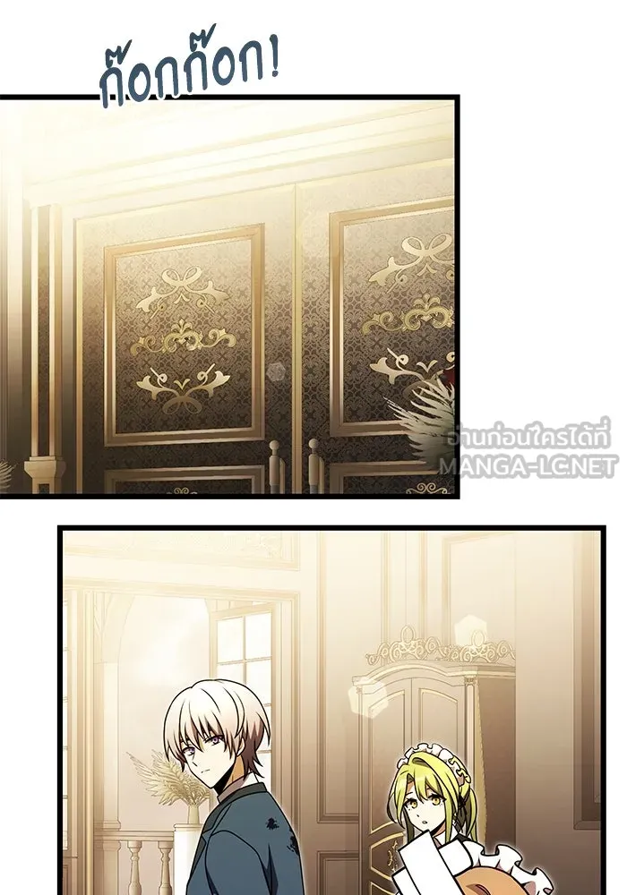 อัศวินดำล่าท้าเวลา ตอนที่ 21 รูปที่ 75