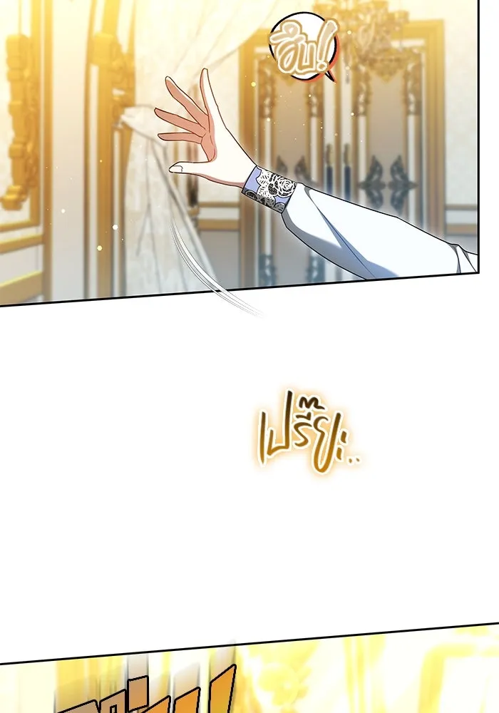 เหตุผลที่ฉันนอกใจ ตอนที่ 59 รูปที่ 112