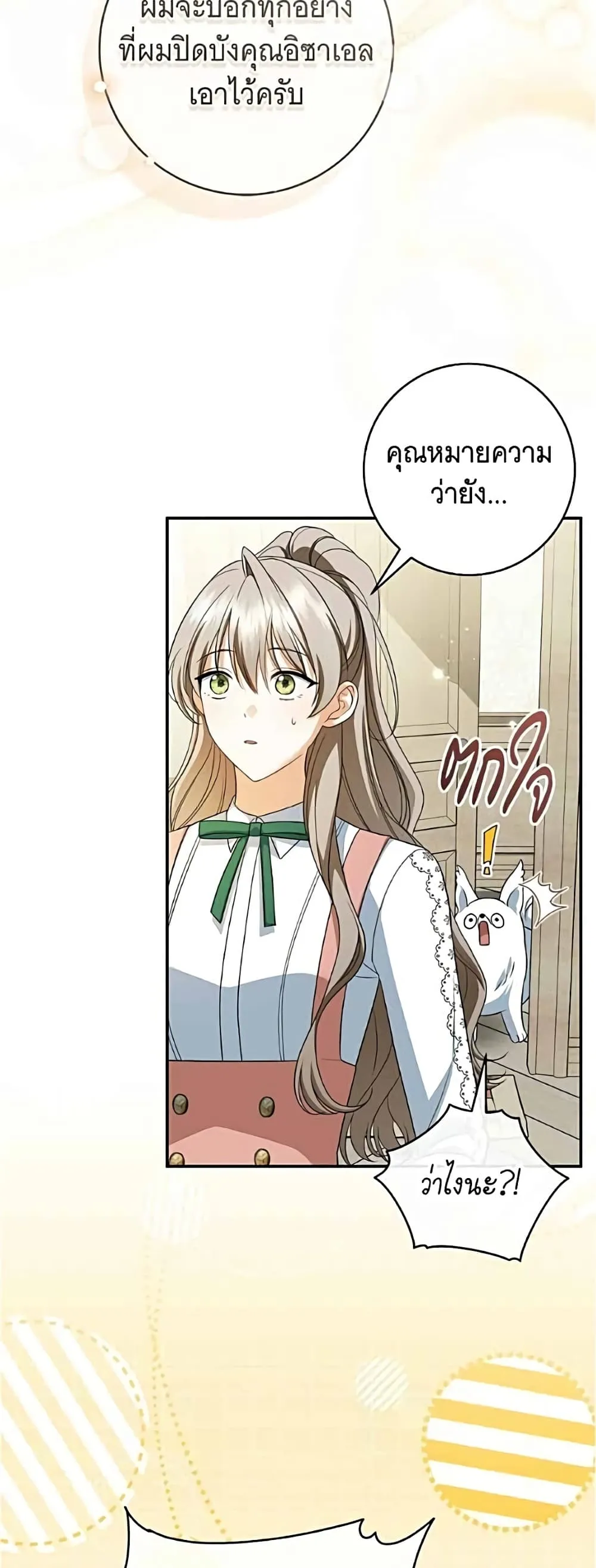 Manga-lc-com อ่านมังงะ อ่านการ์ตูน ออนไลน์ ฟรี All I Want is My Dream Home – โครงการมีสามีแถมฟรีบ้านในฝัน ตอนที่ 1 2 3 4 5 6 7 8 9 10 11 12 13 14 ฟรี ไม่มีโฆษณา Manga-lc - อ่าน มังงะ อ่าน การ์ตูน ออนไลน์ อ่านมังงะ ฟรี
