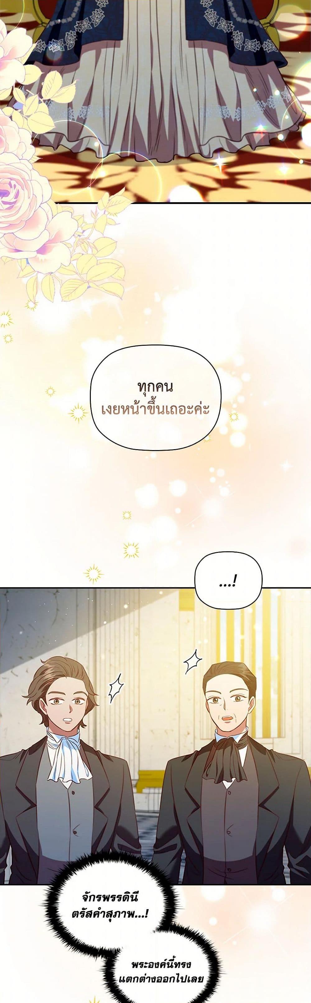 Manga-lc-com อ่านมังงะ อ่านการ์ตูน ออนไลน์ ฟรี An Extra In The Family Is The First To Be Abandoned ตอนที่ 1 2 3 4 5 6 7 8 9 10 11 12 13 14 ฟรี ไม่มีโฆษณา Manga-lc - อ่าน มังงะ อ่าน การ์ตูน ออนไลน์ อ่านมังงะ ฟรี