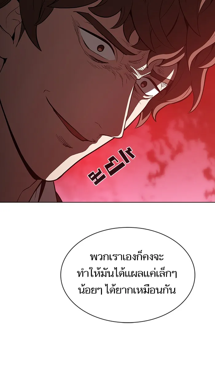 ผู้เล่นขั้นเทพแห่งหอคอยฝึกสอน ตอนที่ 12 รูปที่ 52
