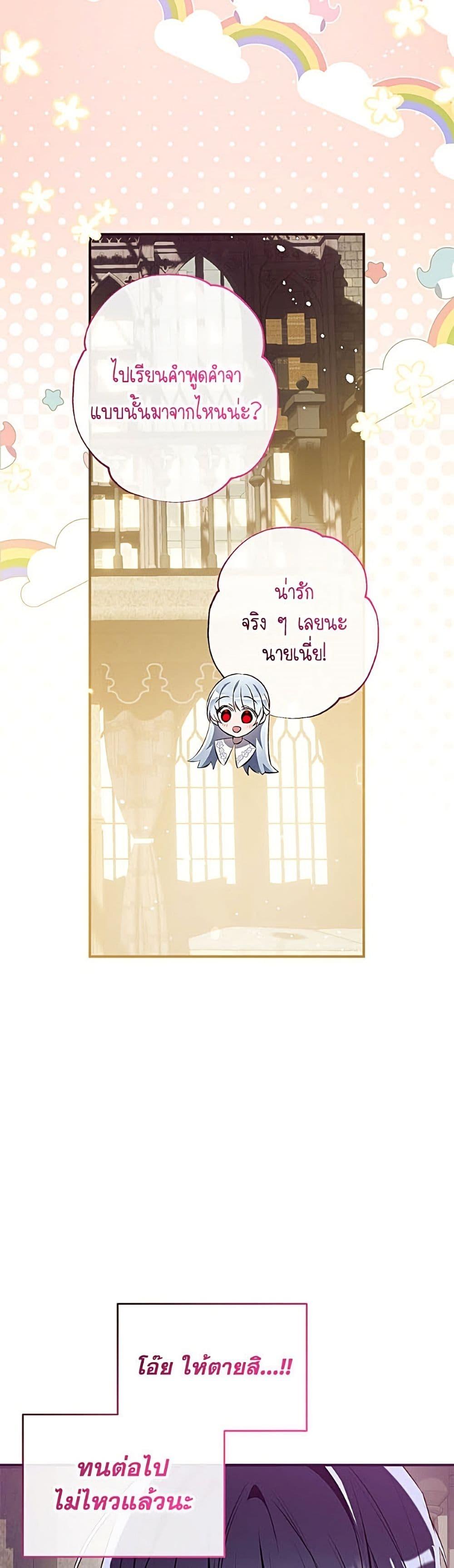 Manga-lc-com อ่านมังงะ อ่านการ์ตูน ออนไลน์ ฟรี Can We Become a Family ตอนที่ 1 2 3 4 5 6 7 8 9 10 11 12 13 14 ฟรี ไม่มีโฆษณา Manga-lc - อ่าน มังงะ อ่าน การ์ตูน ออนไลน์ อ่านมังงะ ฟรี