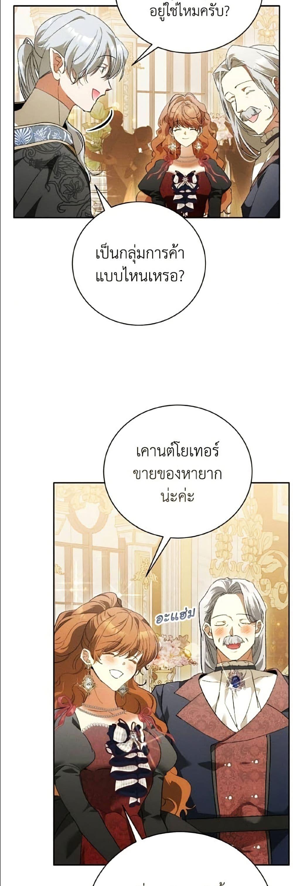 Manga-lc-com อ่านมังงะ อ่านการ์ตูน ออนไลน์ ฟรี I Will Protect My Tyrant Dad! ตอนที่ 1 2 3 4 5 6 7 8 9 10 11 12 13 14 ฟรี ไม่มีโฆษณา Manga-lc - อ่าน มังงะ อ่าน การ์ตูน ออนไลน์ อ่านมังงะ ฟรี