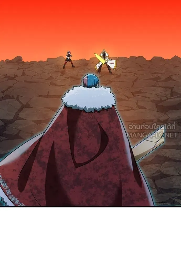 เพลเยอร์เลือดเทวะ ตอนที่ 68 รูปที่ 34