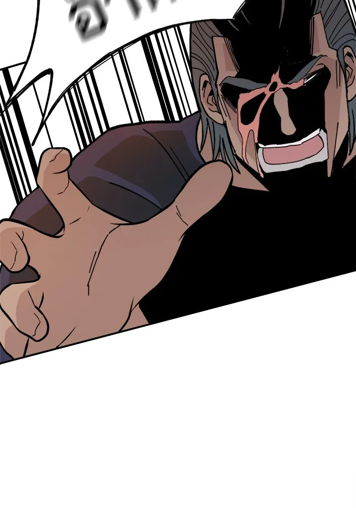 ห้องเรียนสาวแสบ ตอนที่ 20 รูปที่ 61