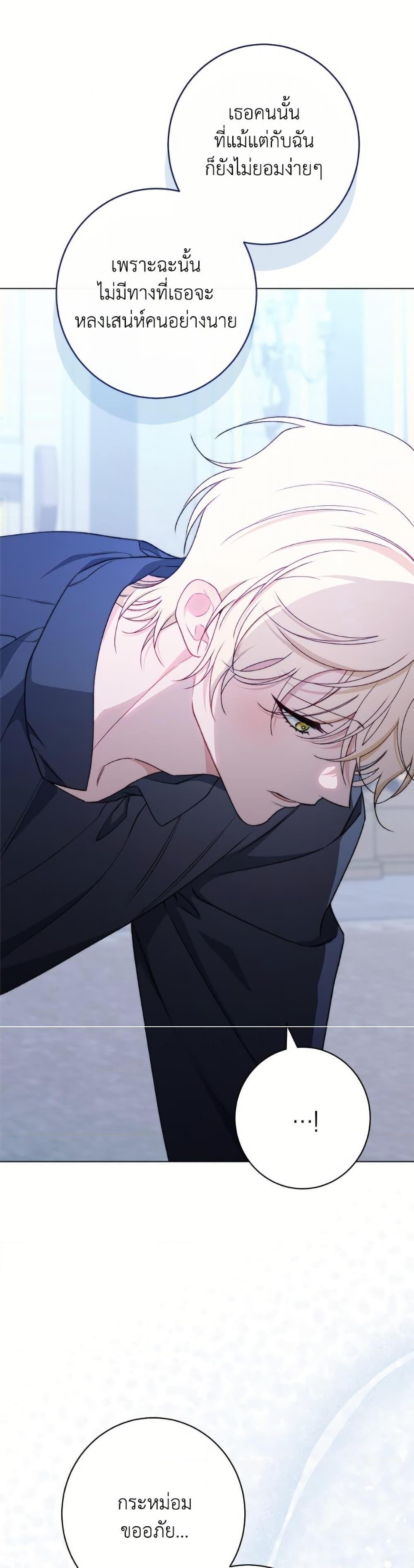 Manga-lc-com อ่านมังงะ อ่านการ์ตูน ออนไลน์ ฟรี The Villainess Empress’s Attendant ตอนที่ 1 2 3 4 5 6 7 8 9 10 11 12 13 14 ฟรี ไม่มีโฆษณา Manga-lc - อ่าน มังงะ อ่าน การ์ตูน ออนไลน์ อ่านมังงะ ฟรี