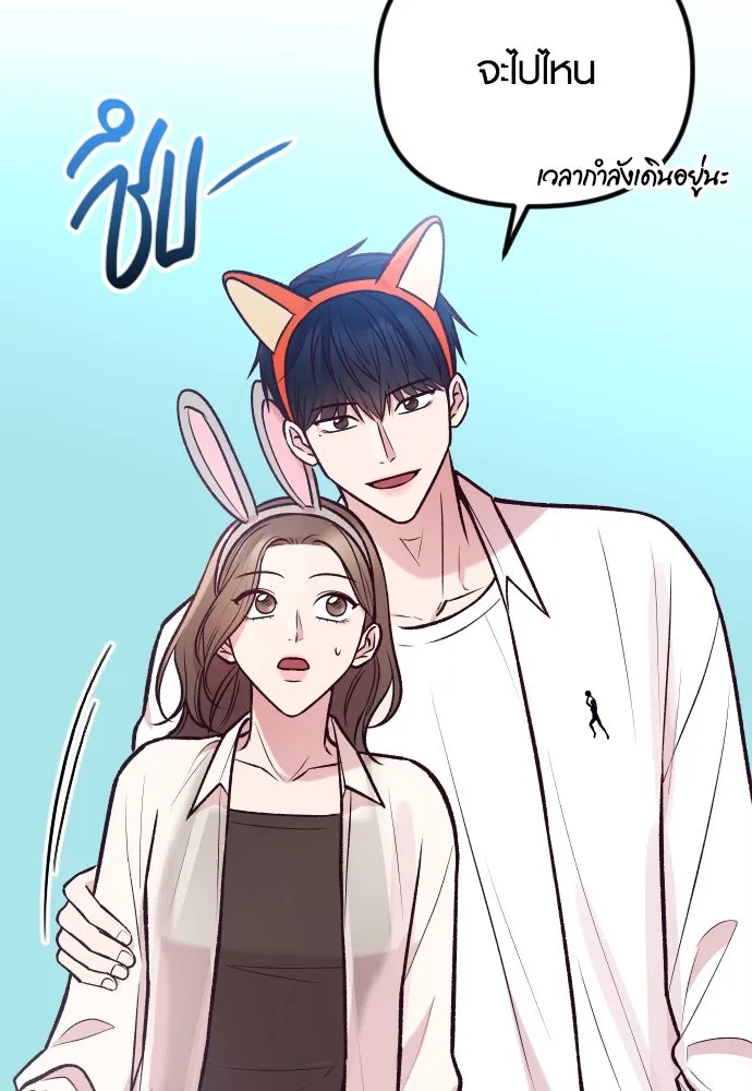 รักกันคนละครึ่งทาง ตอนที่ 36 รูปที่ 104