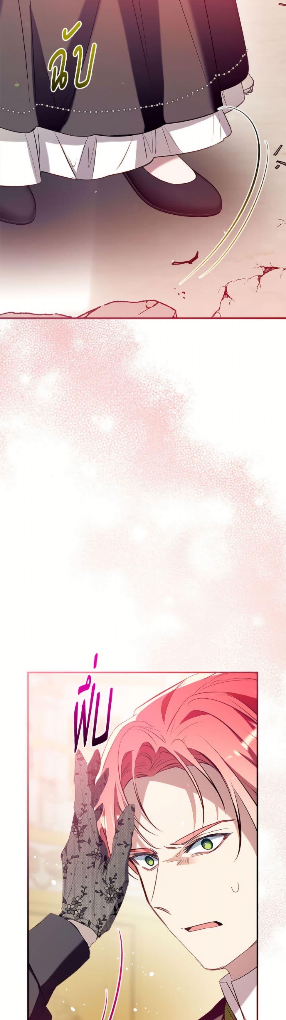 Manga-lc-com อ่านมังงะ อ่านการ์ตูน ออนไลน์ ฟรี Can We Become a Family ตอนที่ 1 2 3 4 5 6 7 8 9 10 11 12 13 14 ฟรี ไม่มีโฆษณา Manga-lc - อ่าน มังงะ อ่าน การ์ตูน ออนไลน์ อ่านมังงะ ฟรี