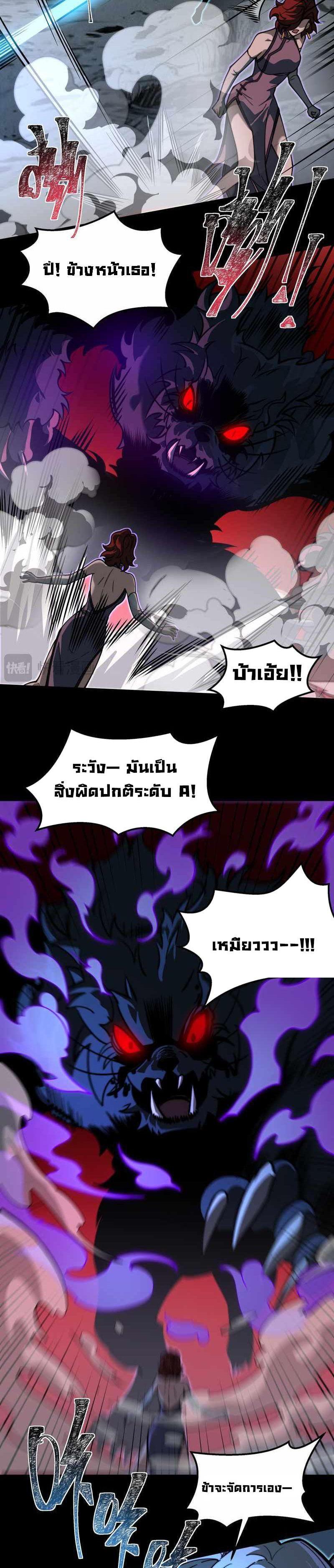 Manga-lc-com อ่านมังงะ อ่านการ์ตูน ออนไลน์ ฟรี After breaking up with the school beauty, I became a martial arts master ตอนที่ 1 2 3 4 5 6 7 8 9 10 11 12 13 14 ฟรี ไม่มีโฆษณา Manga-lc - อ่าน มังงะ อ่าน การ์ตูน ออนไลน์ อ่านมังงะ ฟรี