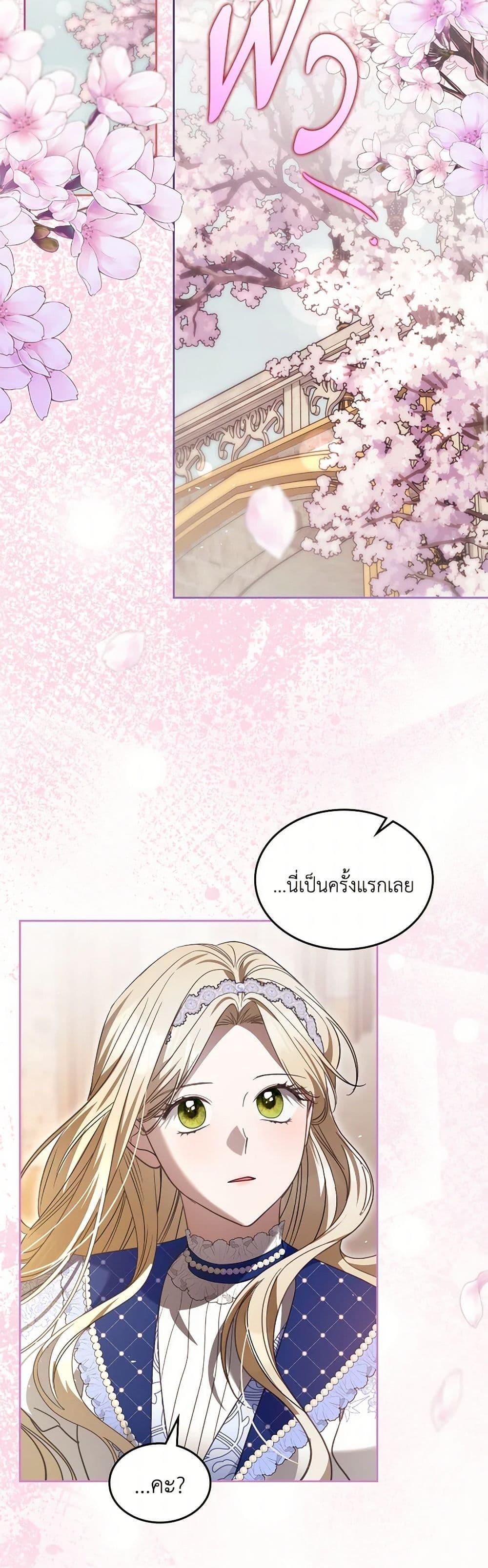 Manga-lc-com อ่านมังงะ อ่านการ์ตูน ออนไลน์ ฟรี The Monster Male Lead Lives Under My Bed ตอนที่ 1 2 3 4 5 6 7 8 9 10 11 12 13 14 ฟรี ไม่มีโฆษณา Manga-lc - อ่าน มังงะ อ่าน การ์ตูน ออนไลน์ อ่านมังงะ ฟรี