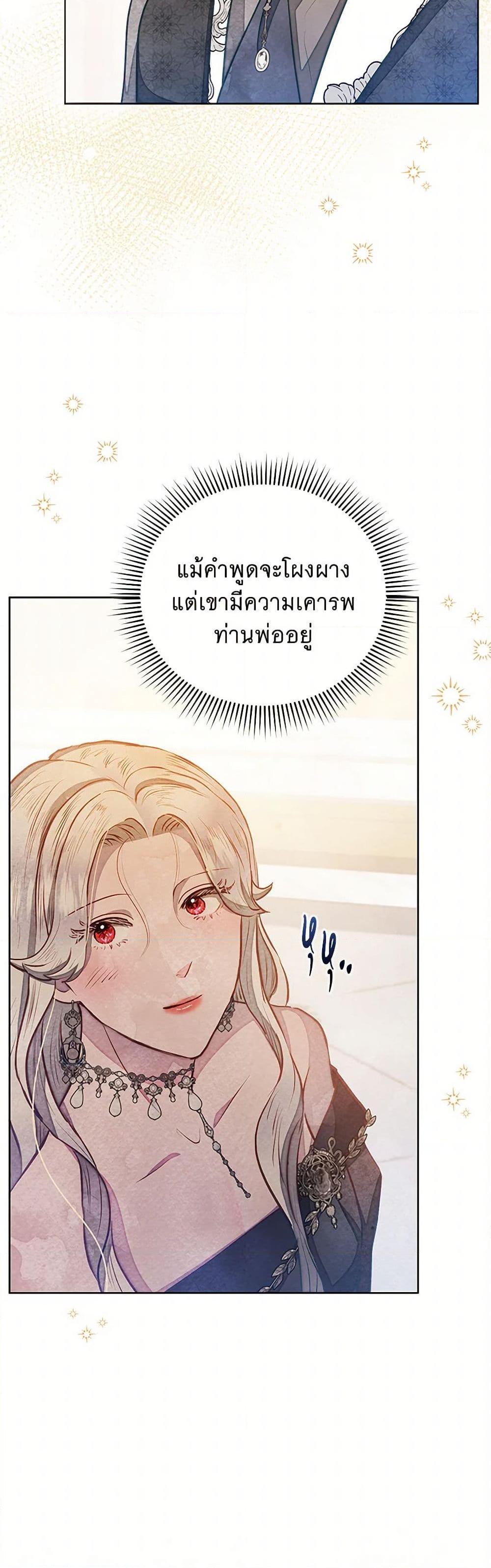 Manga-lc-com อ่านมังงะ อ่านการ์ตูน ออนไลน์ ฟรี The Princess Is Going on Strike ตอนที่ 1 2 3 4 5 6 7 8 9 10 11 12 13 14 ฟรี ไม่มีโฆษณา Manga-lc - อ่าน มังงะ อ่าน การ์ตูน ออนไลน์ อ่านมังงะ ฟรี