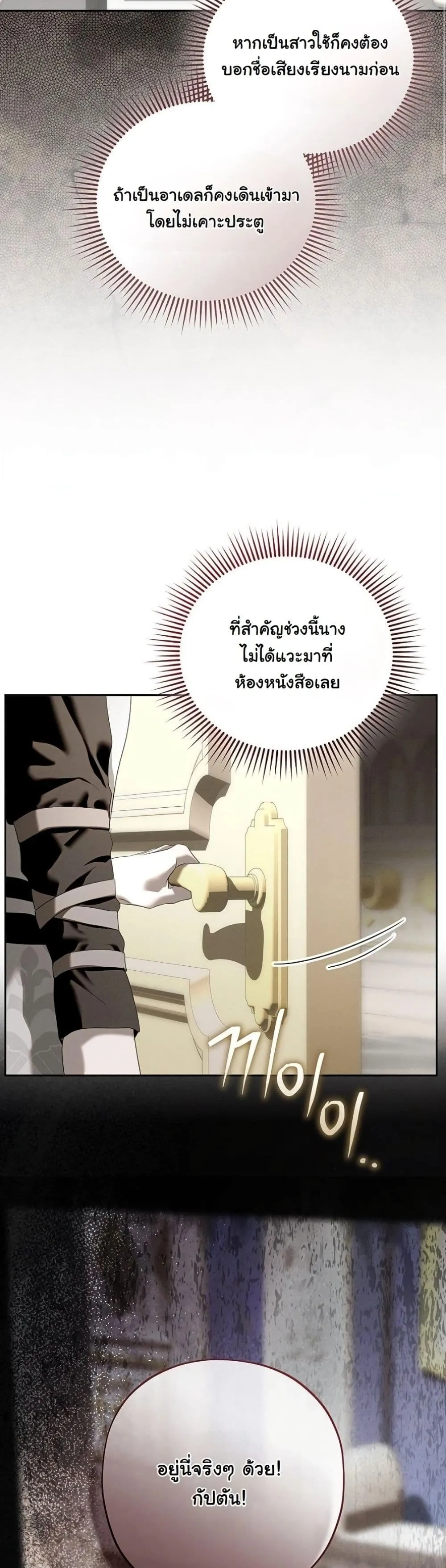 Manga-lc-com อ่านมังงะ อ่านการ์ตูน ออนไลน์ ฟรี About Things That Haven’t Occurred Yet ตอนที่ 1 2 3 4 5 6 7 8 9 10 11 12 13 14 ฟรี ไม่มีโฆษณา Manga-lc - อ่าน มังงะ อ่าน การ์ตูน ออนไลน์ อ่านมังงะ ฟรี