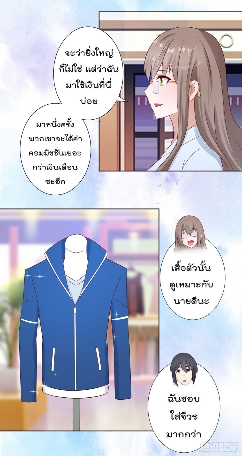 Manga-lc-com อ่านมังงะ อ่านการ์ตูน ออนไลน์ ฟรี The Cultivators Guardian in The City ตอนที่ 1 2 3 4 5 6 7 8 9 10 11 12 13 14 ฟรี ไม่มีโฆษณา Manga-lc - อ่าน มังงะ อ่าน การ์ตูน ออนไลน์ อ่านมังงะ ฟรี