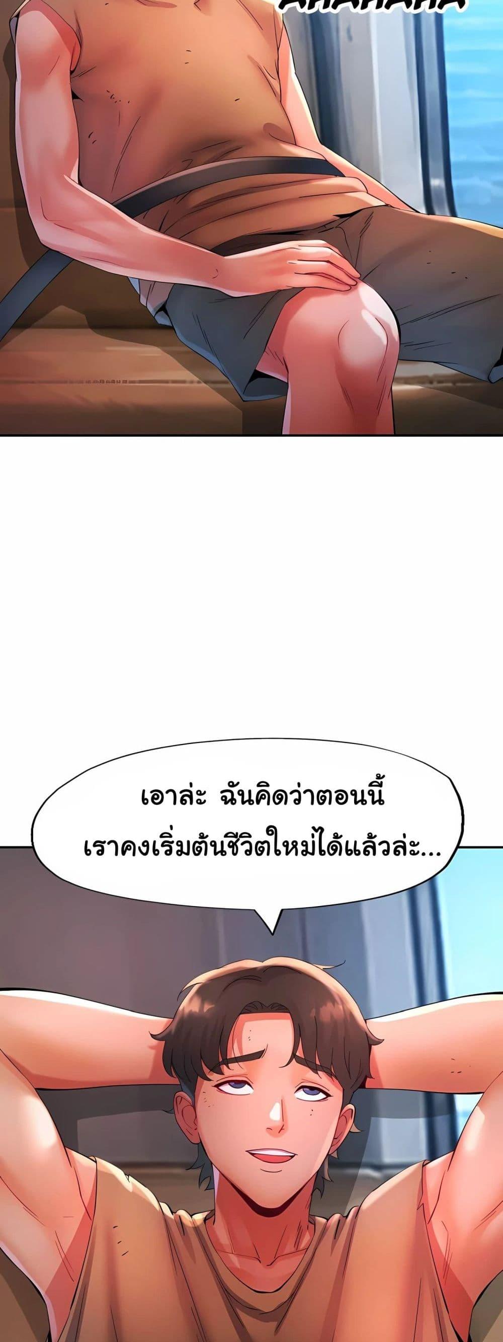 Doujin-Lc- อ่าน โดจิน มังฮวา เกาหลี ญี่ปุ่น จีน แปลไทย Rob in Zone ตอนที่ 1 2 3 4 5 6 7 8 9 10 11 12 13 14 ฟรี ไม่มีโฆษณา อ่าน โดจิน Manhwa เกาหลี ญี่ปุ่น จีน เรามีครบ คัดมาให้เน้นๆ โดจิน 18+ รับประกันความฟินโดย  Doujin Lc