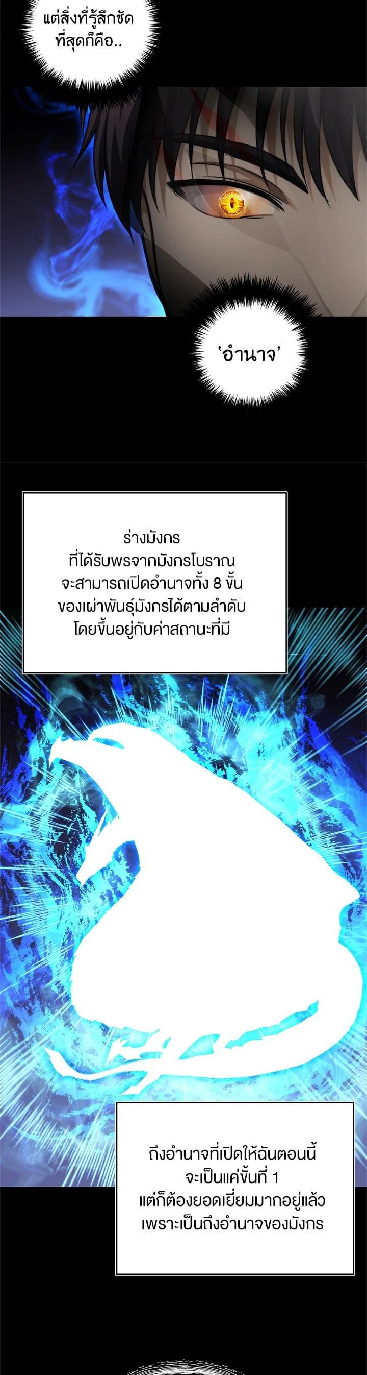 Manga-lc-com อ่านมังงะ อ่านการ์ตูน ออนไลน์ ฟรี Second Life Ranker ตอนที่ 1 2 3 4 5 6 7 8 9 10 11 12 13 14 ฟรี ไม่มีโฆษณา Manga-lc - อ่าน มังงะ อ่าน การ์ตูน ออนไลน์ อ่านมังงะ ฟรี