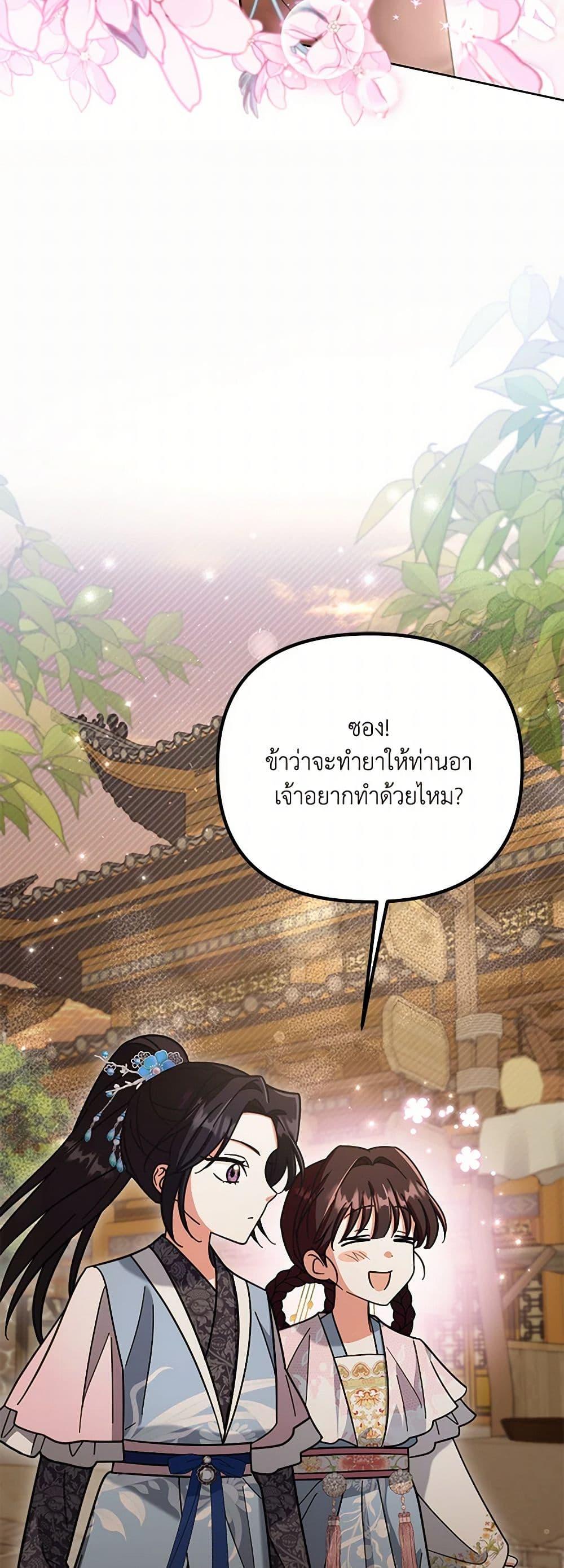 Manga-lc-com อ่านมังงะ อ่านการ์ตูน ออนไลน์ ฟรี The Overflowing Elixir of the Fallen House ตอนที่ 1 2 3 4 5 6 7 8 9 10 11 12 13 14 ฟรี ไม่มีโฆษณา Manga-lc - อ่าน มังงะ อ่าน การ์ตูน ออนไลน์ อ่านมังงะ ฟรี