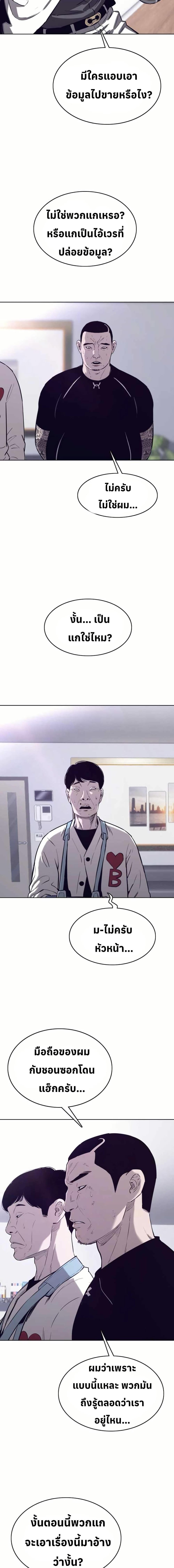 Manga-lc-com อ่านมังงะ อ่านการ์ตูน ออนไลน์ ฟรี Let’s Make a Contract ตอนที่ 1 2 3 4 5 6 7 8 9 10 11 12 13 14 ฟรี ไม่มีโฆษณา Manga-lc - อ่าน มังงะ อ่าน การ์ตูน ออนไลน์ อ่านมังงะ ฟรี