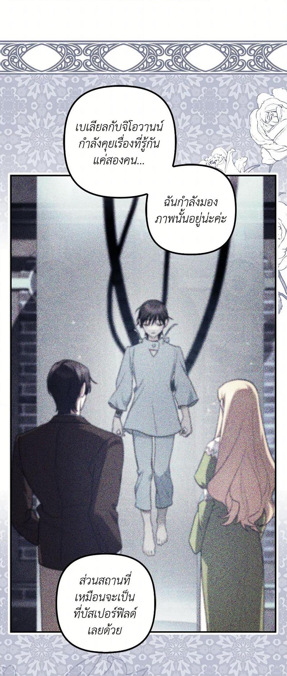 Manga-lc-com อ่านมังงะ อ่านการ์ตูน ออนไลน์ ฟรี The Abandoned Bachelorette Enjoys Her Simple Life ตอนที่ 1 2 3 4 5 6 7 8 9 10 11 12 13 14 ฟรี ไม่มีโฆษณา Manga-lc - อ่าน มังงะ อ่าน การ์ตูน ออนไลน์ อ่านมังงะ ฟรี