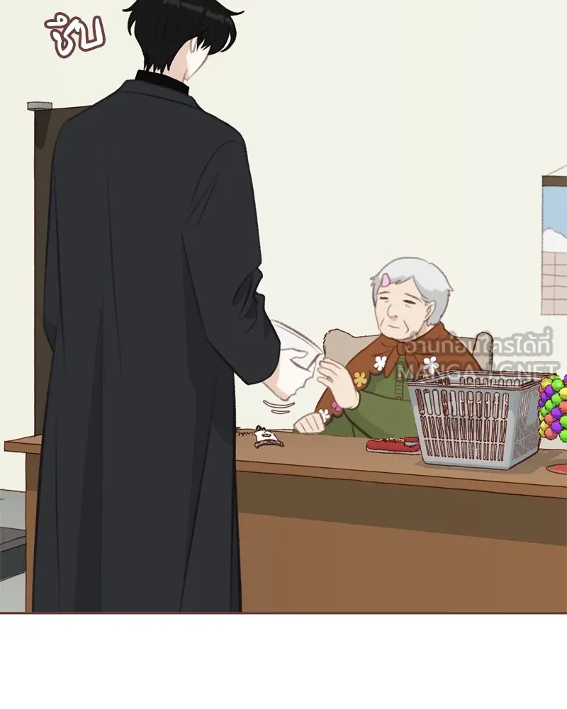 เพียงลมหนาว ตอนที่ 10 รูปที่ 39