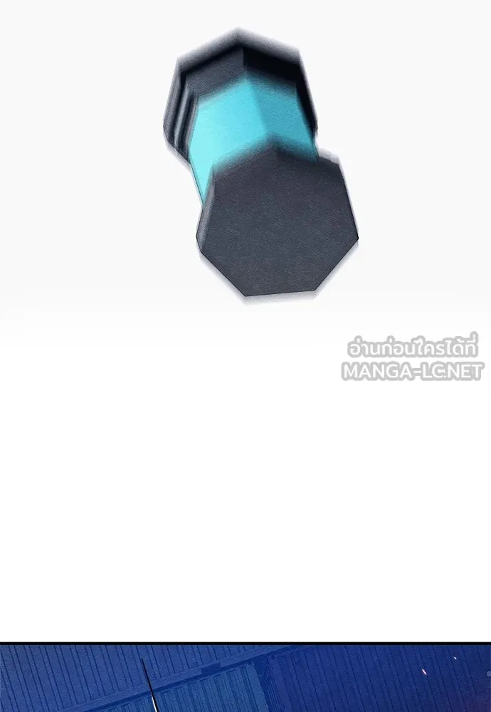 Zombie X Slasher ตอนที่ 15 รูปที่ 150