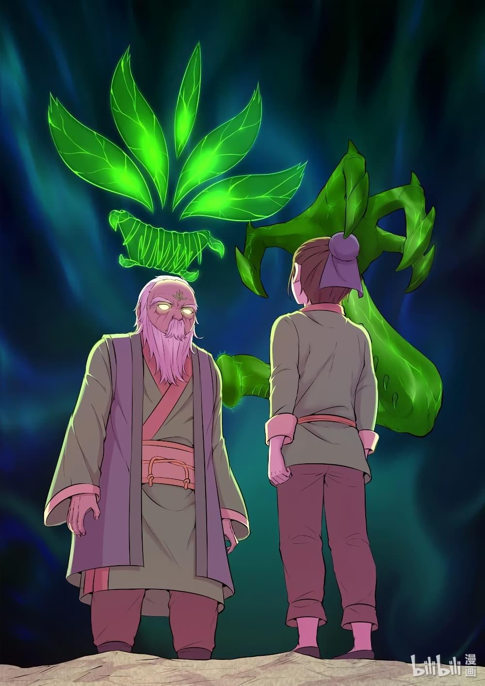 Manga-lc-com อ่านมังงะ อ่านการ์ตูน ออนไลน์ ฟรี King of Spirit Beast ตอนที่ 1 2 3 4 5 6 7 8 9 10 11 12 13 14 ฟรี ไม่มีโฆษณา Manga-lc - อ่าน มังงะ อ่าน การ์ตูน ออนไลน์ อ่านมังงะ ฟรี