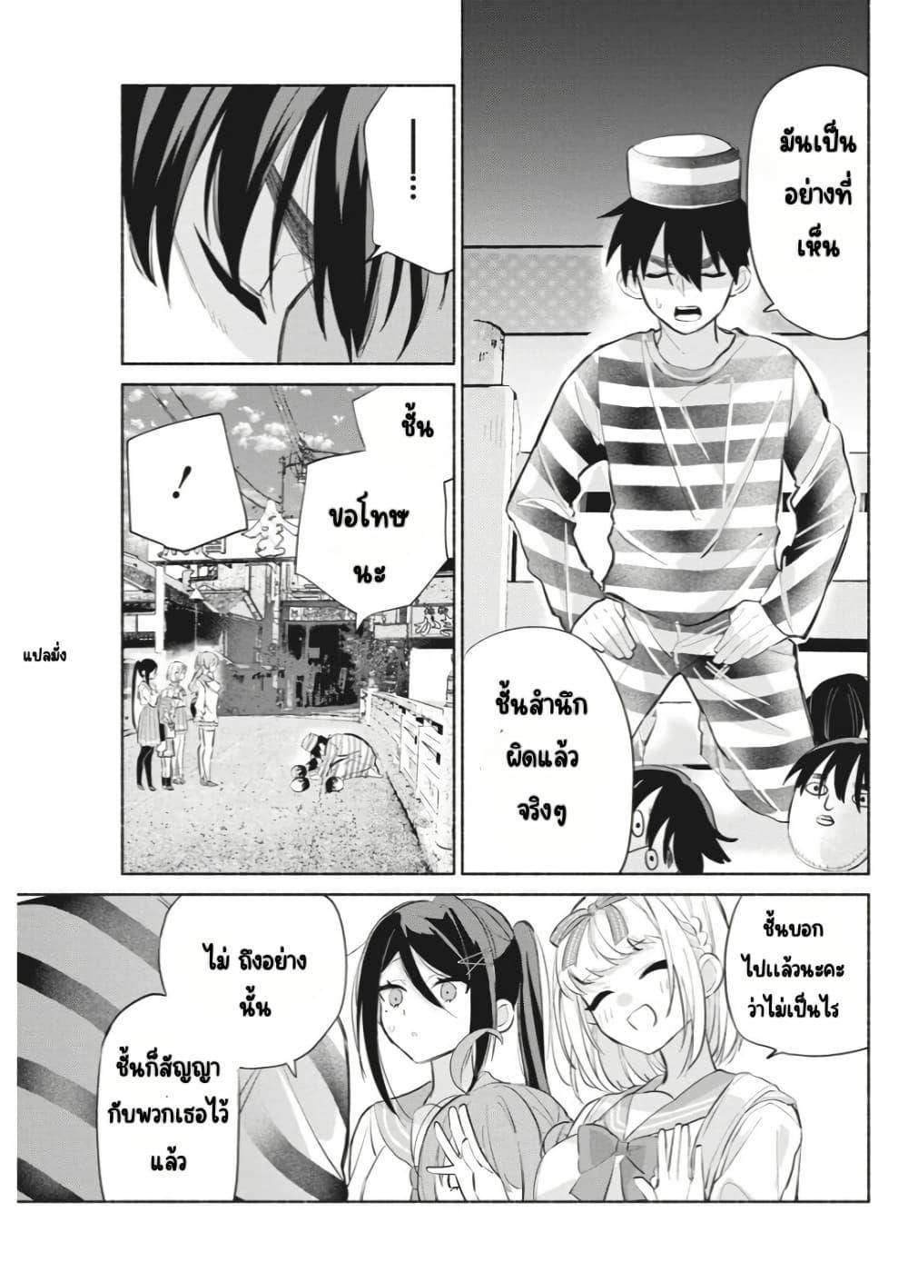 Manga-lc-com อ่านมังงะ อ่านการ์ตูน ออนไลน์ ฟรี Kasanegasane no Hatsukoi Desuga ตอนที่ 1 2 3 4 5 6 7 8 9 10 11 12 13 14 ฟรี ไม่มีโฆษณา Manga-lc - อ่าน มังงะ อ่าน การ์ตูน ออนไลน์ อ่านมังงะ ฟรี