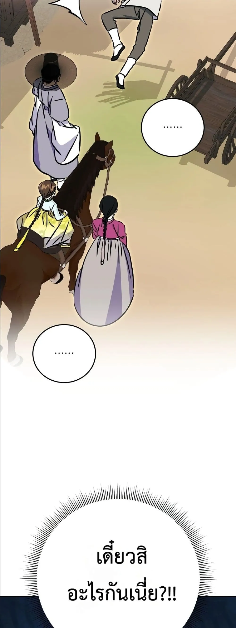Manga-lc-com อ่านมังงะ อ่านการ์ตูน ออนไลน์ ฟรี The Princess’s Guide to a Perfect Life ตอนที่ 1 2 3 4 5 6 7 8 9 10 11 12 13 14 ฟรี ไม่มีโฆษณา Manga-lc - อ่าน มังงะ อ่าน การ์ตูน ออนไลน์ อ่านมังงะ ฟรี