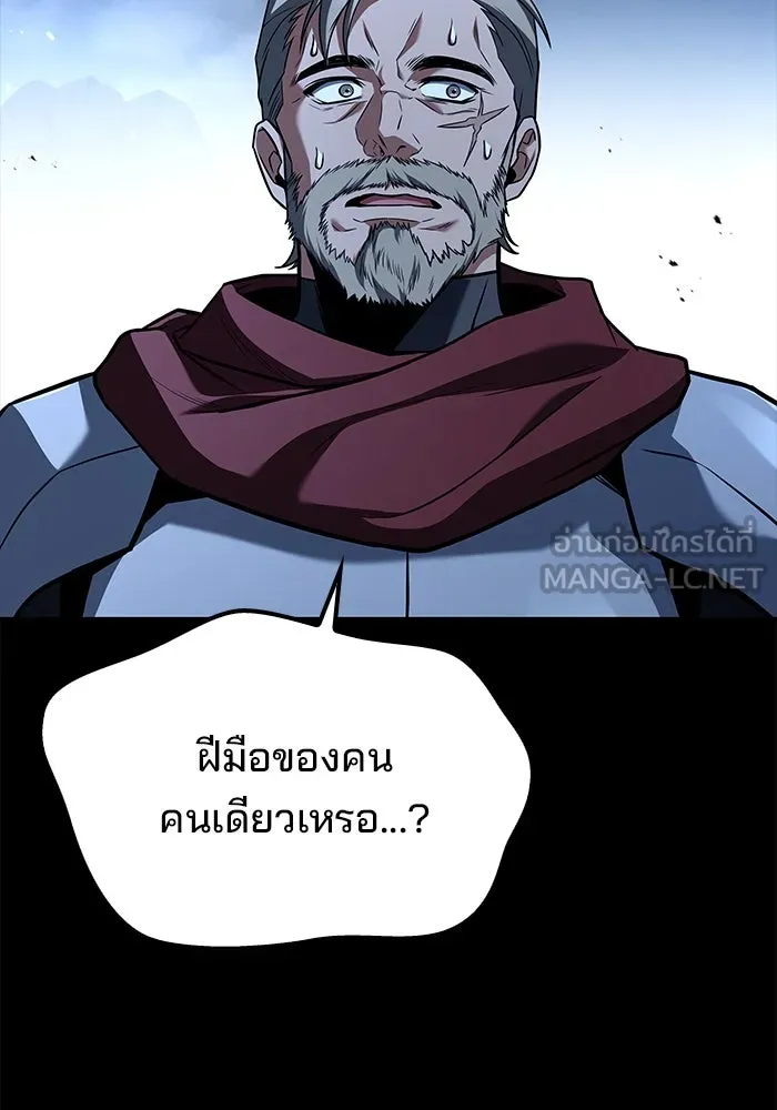 ครัวจอมเวท ตอนที่ 60 รูปที่ 42