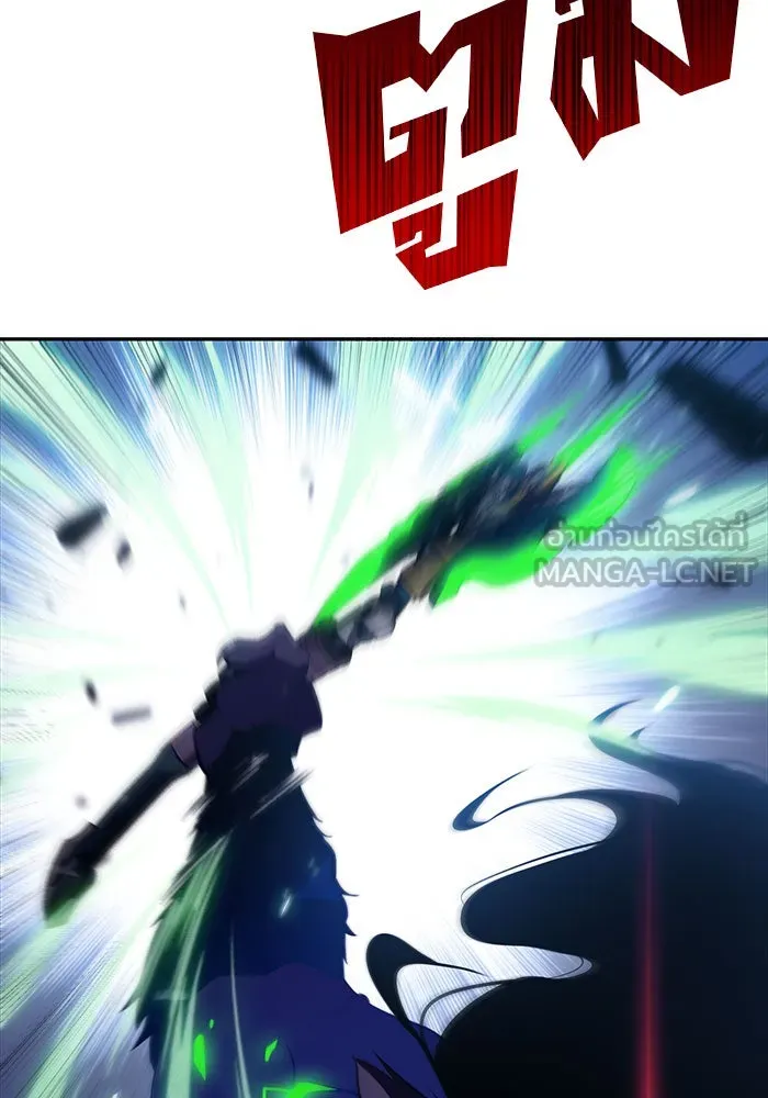 ผู้เล่นหน้าใหม่เลเวลแมกซ์ ตอนที่ 14 เขาวงกตลาบรินธ์ (6) รูปที่ 108