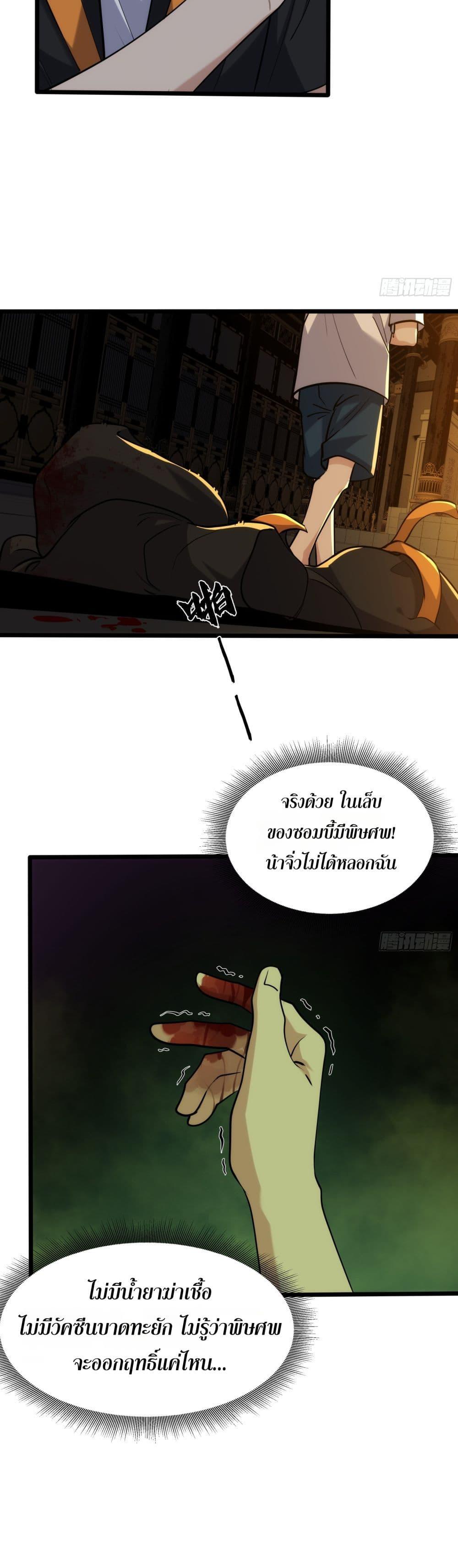 Manga-lc-com อ่านมังงะ อ่านการ์ตูน ออนไลน์ ฟรี Spirit Realm Walker ตอนที่ 1 2 3 4 5 6 7 8 9 10 11 12 13 14 ฟรี ไม่มีโฆษณา Manga-lc - อ่าน มังงะ อ่าน การ์ตูน ออนไลน์ อ่านมังงะ ฟรี