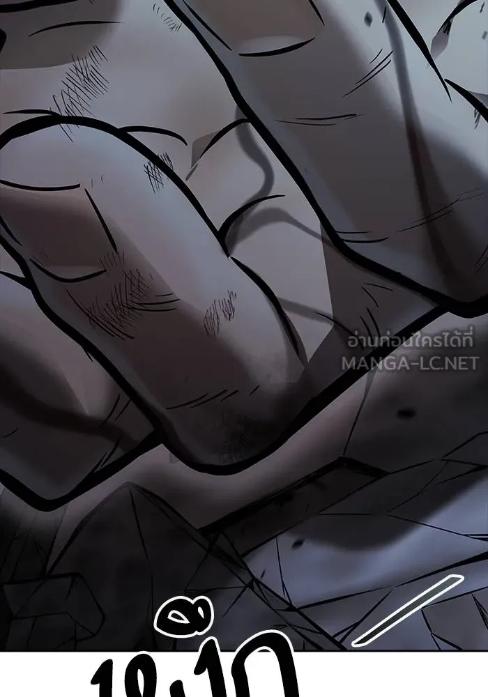 ทาวเวอร์ออฟก๊อด หอคอ ตอนที่ 208 รูปที่ 81