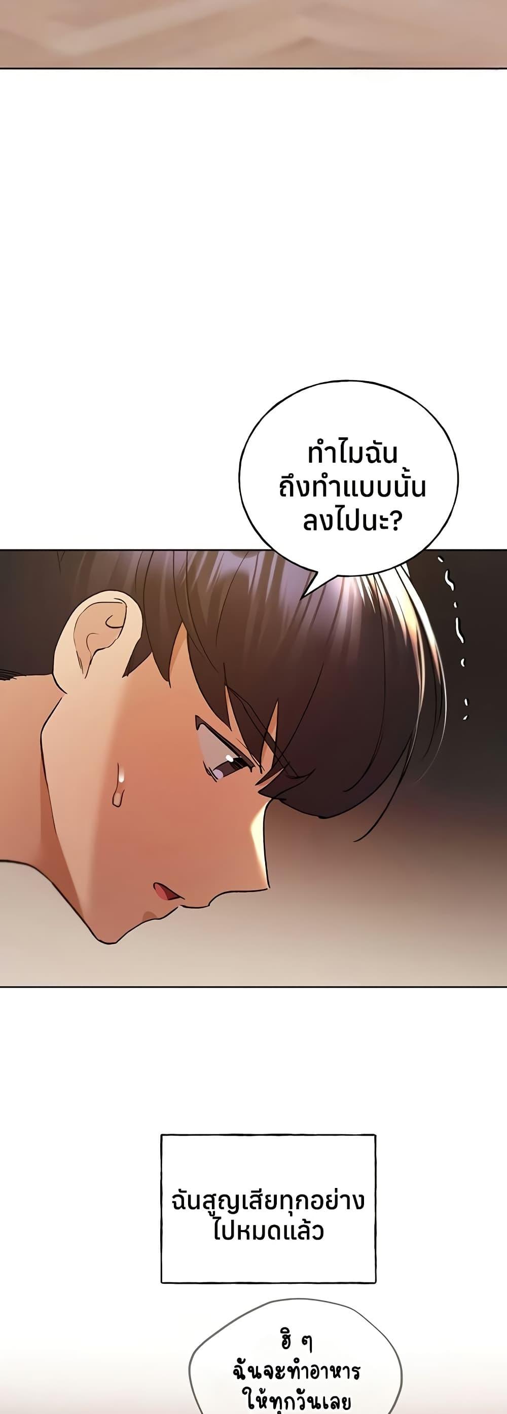 Doujin-Lc- อ่าน โดจิน มังฮวา เกาหลี ญี่ปุ่น จีน แปลไทย My Illustrator ตอนที่ 1 2 3 4 5 6 7 8 9 10 11 12 13 14 ฟรี ไม่มีโฆษณา อ่าน โดจิน Manhwa เกาหลี ญี่ปุ่น จีน เรามีครบ คัดมาให้เน้นๆ โดจิน 18+ รับประกันความฟินโดย  Doujin Lc