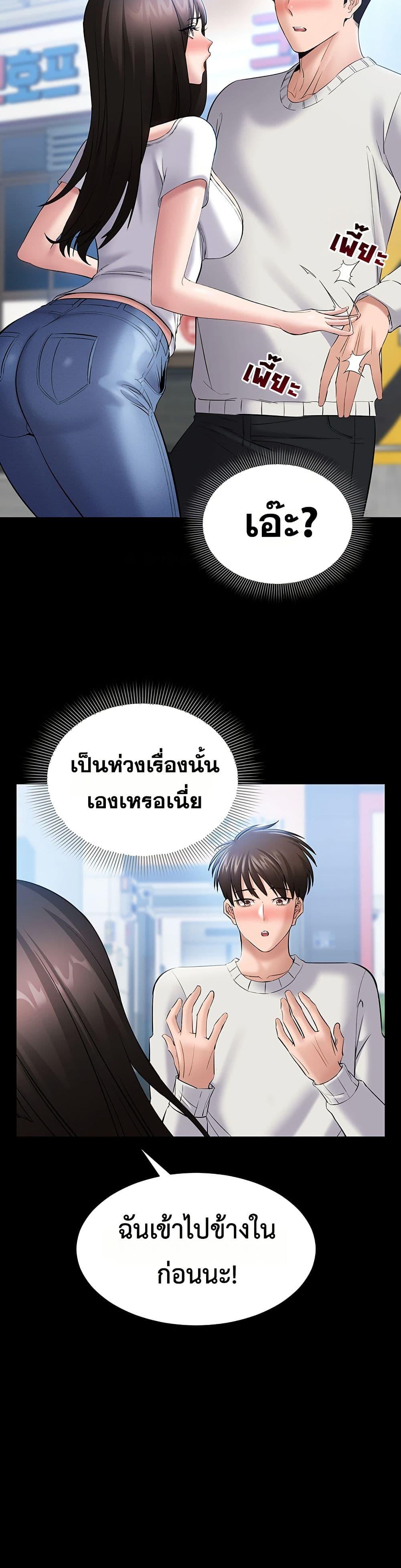 Doujin-Lc- อ่าน โดจิน มังฮวา เกาหลี ญี่ปุ่น จีน แปลไทย Quiet Worker ตอนที่ 1 2 3 4 5 6 7 8 9 10 11 12 13 14 ฟรี ไม่มีโฆษณา อ่าน โดจิน Manhwa เกาหลี ญี่ปุ่น จีน เรามีครบ คัดมาให้เน้นๆ โดจิน 18+ รับประกันความฟินโดย  Doujin Lc