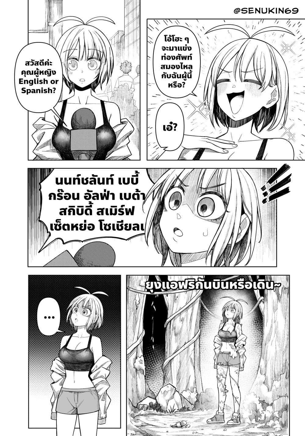 Manga-lc-com อ่านมังงะ อ่านการ์ตูน ออนไลน์ ฟรี My Girlfriend lives in Ohio ตอนที่ 1 2 3 4 5 6 7 8 9 10 11 12 13 14 ฟรี ไม่มีโฆษณา Manga-lc - อ่าน มังงะ อ่าน การ์ตูน ออนไลน์ อ่านมังงะ ฟรี