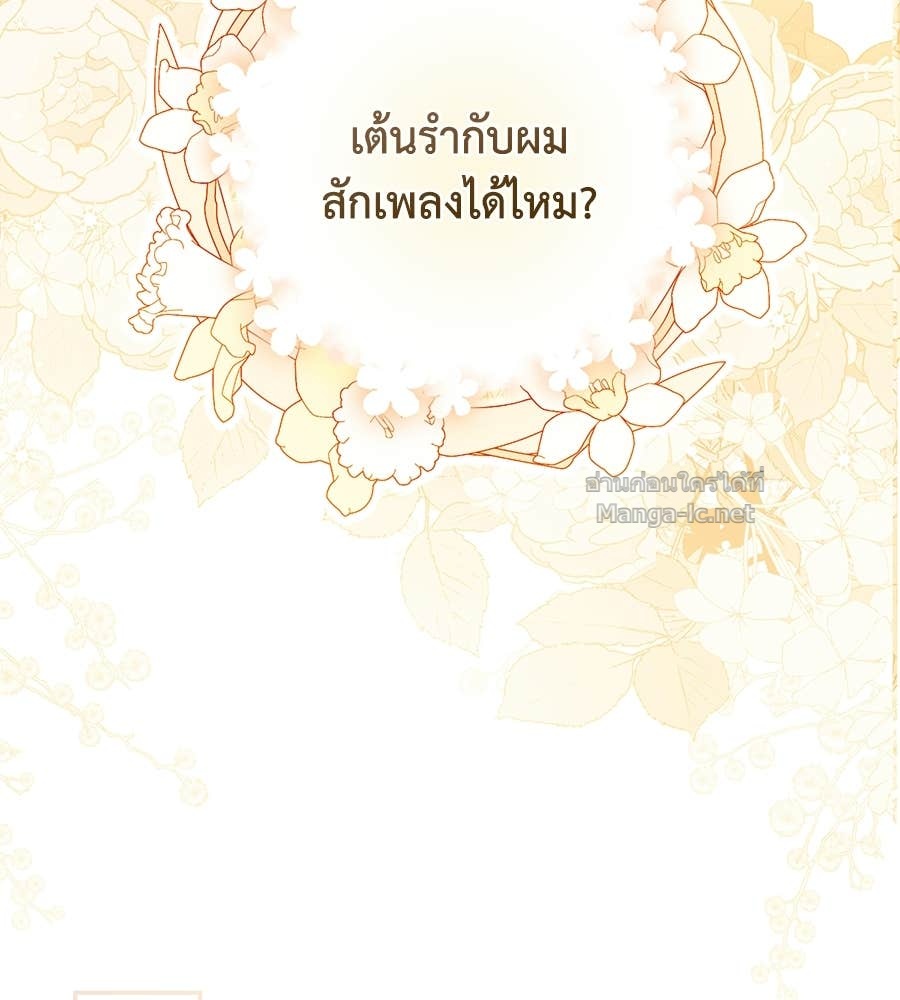 Doujin-Lc- อ่าน โดจิน มังฮวา เกาหลี ญี่ปุ่น จีน แปลไทย คิดว่าการบิดเบือนต้นฉบับ มันทำได้ง่าย ๆ หรือไง ตอนที่ 1 2 3 4 5 6 7 8 9 10 11 12 13 14 ฟรี ไม่มีโฆษณา อ่าน โดจิน Manhwa เกาหลี ญี่ปุ่น จีน เรามีครบ คัดมาให้เน้นๆ โดจิน 18+ รับประกันความฟินโดย Doujin Lc