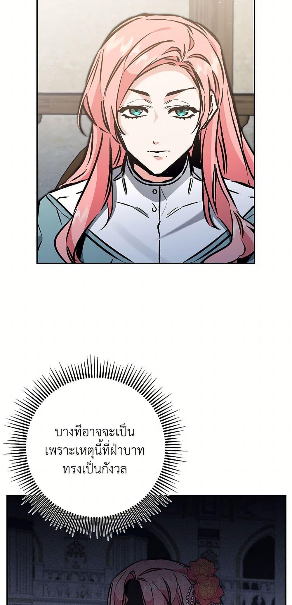 Manga-lc-com อ่านมังงะ อ่านการ์ตูน ออนไลน์ ฟรี I’ve Become the Villainous Empress of a Novel ตอนที่ 1 2 3 4 5 6 7 8 9 10 11 12 13 14 ฟรี ไม่มีโฆษณา Manga-lc - อ่าน มังงะ อ่าน การ์ตูน ออนไลน์ อ่านมังงะ ฟรี