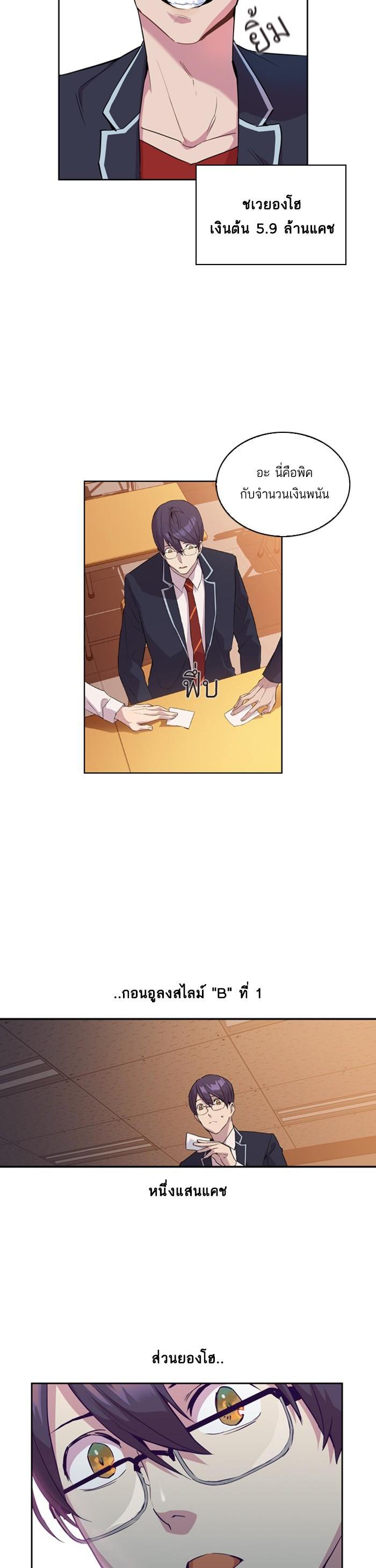 Manga-lc-com อ่านมังงะ อ่านการ์ตูน ออนไลน์ ฟรี The World Is Money and Power กลโกงโลกพนัน ตอนที่ 1 2 3 4 5 6 7 8 9 10 11 12 13 14 ฟรี ไม่มีโฆษณา Manga-lc - อ่าน มังงะ อ่าน การ์ตูน ออนไลน์ อ่านมังงะ ฟรี
