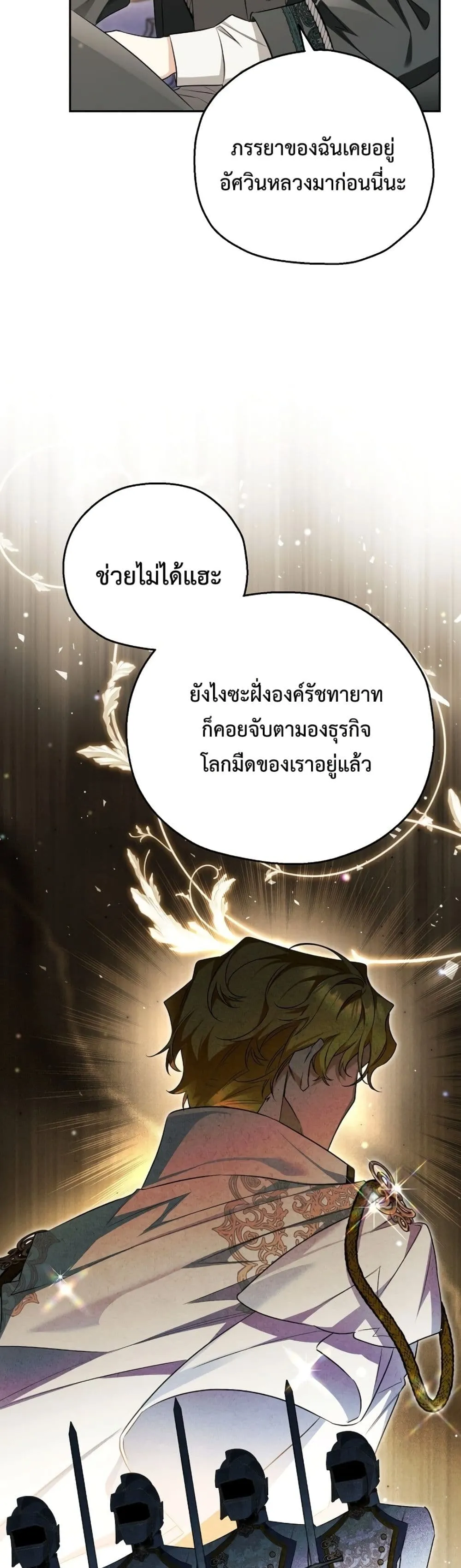 Manga-lc-com อ่านมังงะ อ่านการ์ตูน ออนไลน์ ฟรี Marriage With A Suspiciously Demure Husband ตอนที่ 1 2 3 4 5 6 7 8 9 10 11 12 13 14 ฟรี ไม่มีโฆษณา Manga-lc - อ่าน มังงะ อ่าน การ์ตูน ออนไลน์ อ่านมังงะ ฟรี