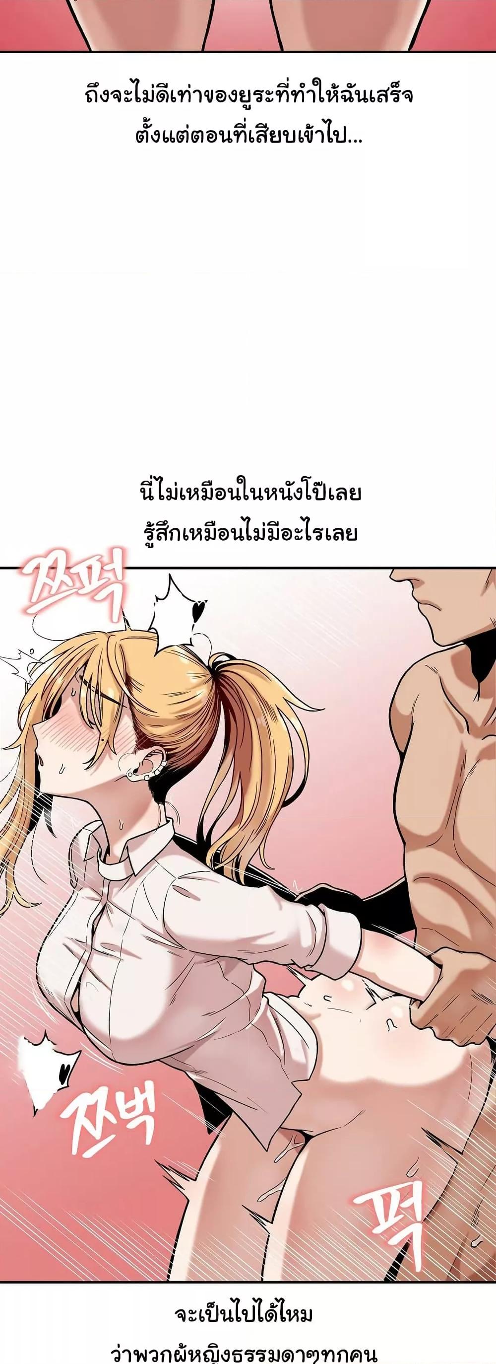 Doujin-Lc- อ่าน โดจิน มังฮวา เกาหลี ญี่ปุ่น จีน แปลไทย An Invisible Kiss ตอนที่ 1 2 3 4 5 6 7 8 9 10 11 12 13 14 ฟรี ไม่มีโฆษณา อ่าน โดจิน Manhwa เกาหลี ญี่ปุ่น จีน เรามีครบ คัดมาให้เน้นๆ โดจิน 18+ รับประกันความฟินโดย  Doujin Lc