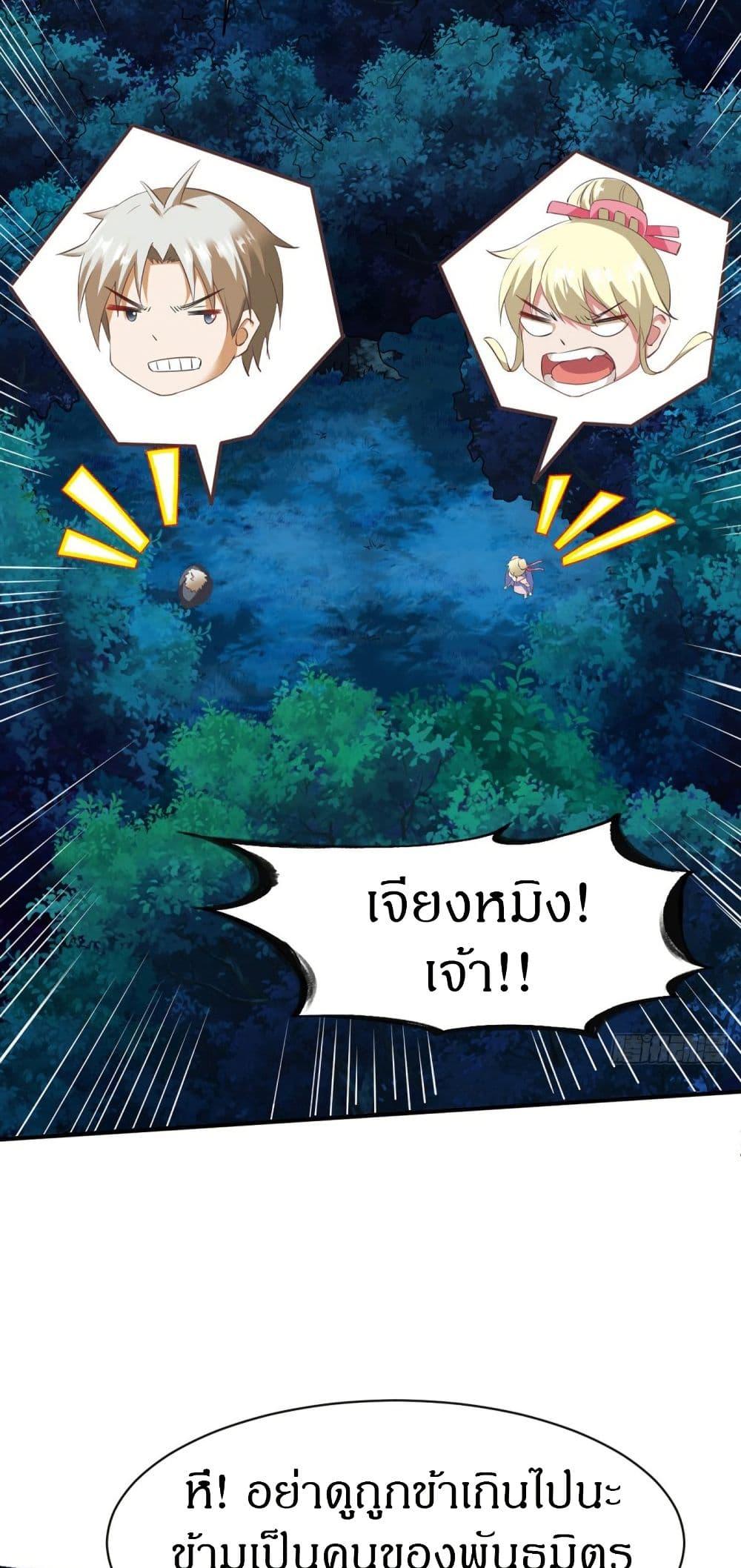 Manga-lc-com อ่านมังงะ อ่านการ์ตูน ออนไลน์ ฟรี The Legendary Tripod ตอนที่ 1 2 3 4 5 6 7 8 9 10 11 12 13 14 ฟรี ไม่มีโฆษณา Manga-lc - อ่าน มังงะ อ่าน การ์ตูน ออนไลน์ อ่านมังงะ ฟรี