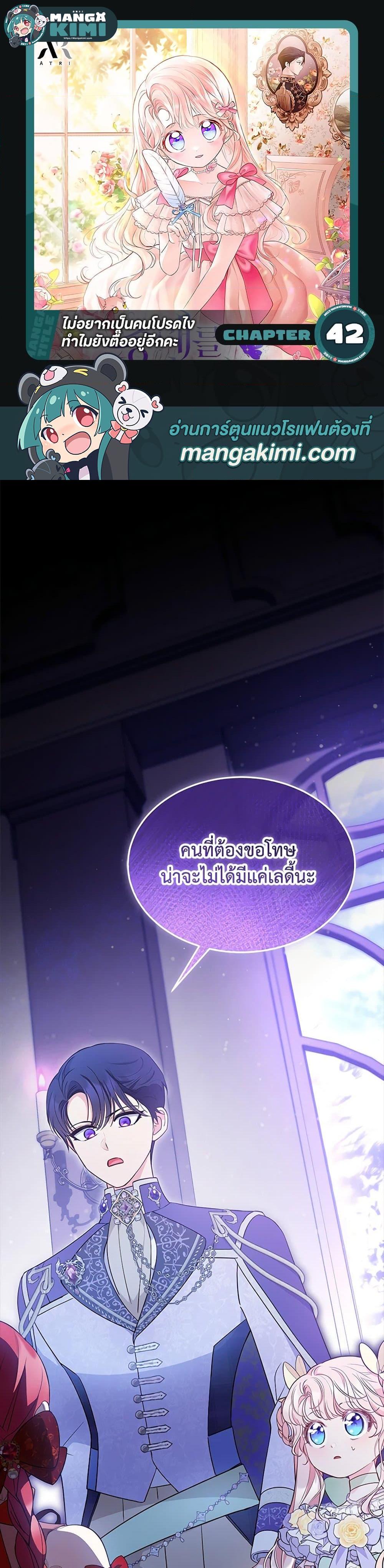 Manga-lc-com อ่านมังงะ อ่านการ์ตูน ออนไลน์ ฟรี Obsessed With Shuelina ตอนที่ 1 2 3 4 5 6 7 8 9 10 11 12 13 14 ฟรี ไม่มีโฆษณา Manga-lc - อ่าน มังงะ อ่าน การ์ตูน ออนไลน์ อ่านมังงะ ฟรี