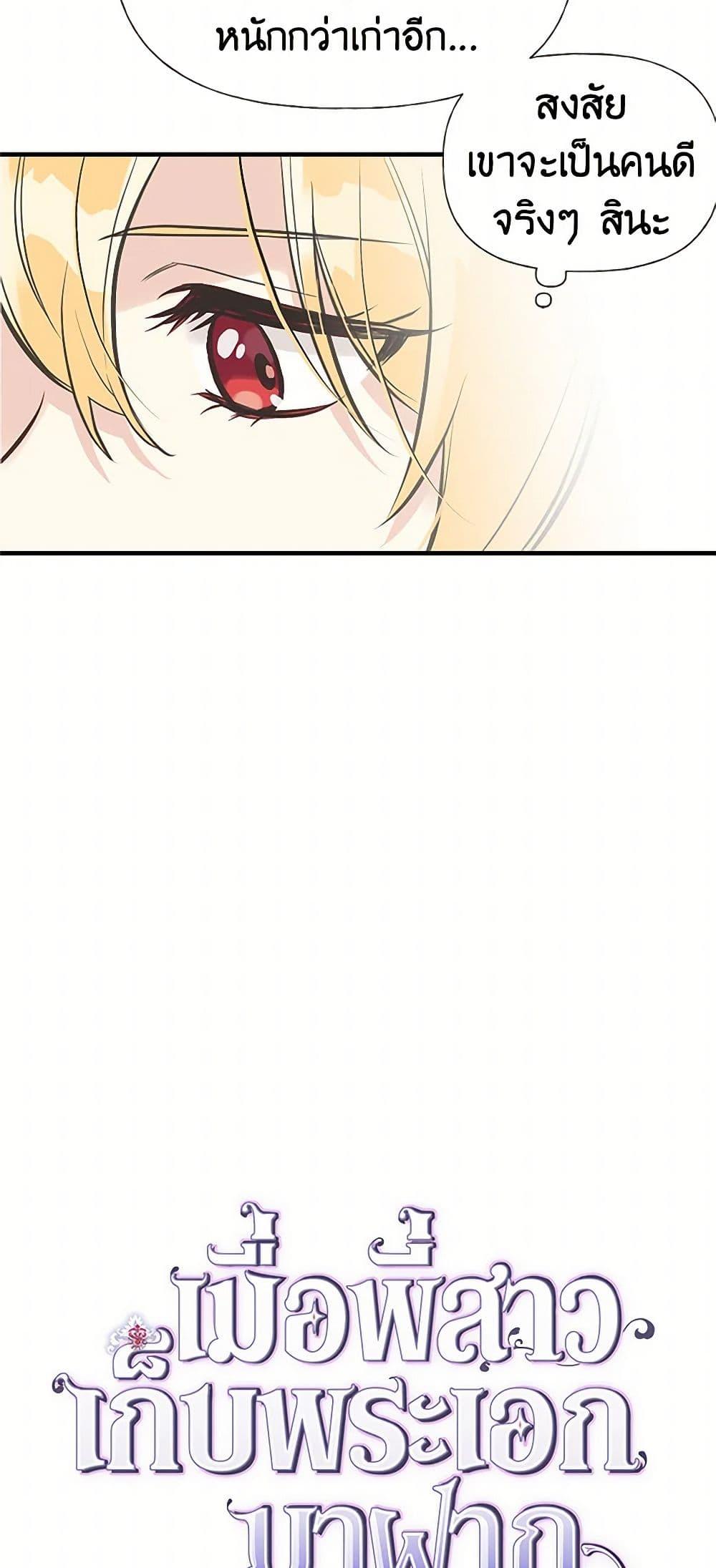 Manga-lc-com อ่านมังงะ อ่านการ์ตูน ออนไลน์ ฟรี My Sister Picked up the Male Lead ตอนที่ 1 2 3 4 5 6 7 8 9 10 11 12 13 14 ฟรี ไม่มีโฆษณา Manga-lc - อ่าน มังงะ อ่าน การ์ตูน ออนไลน์ อ่านมังงะ ฟรี