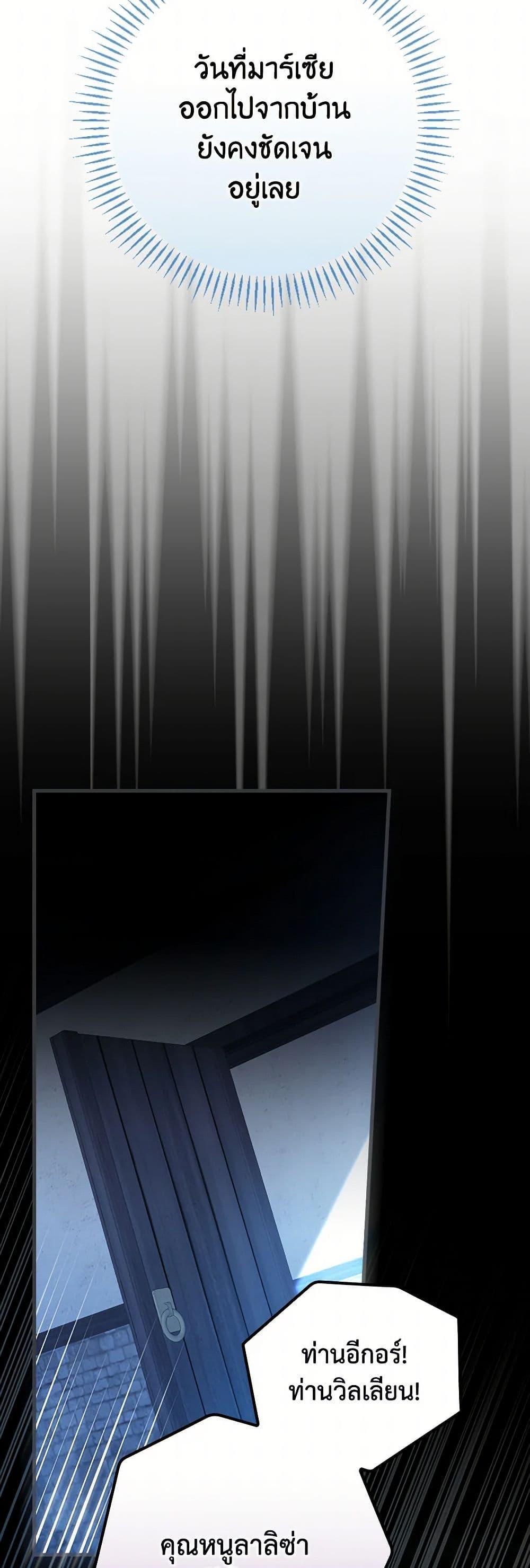 Manga-lc-com อ่านมังงะ อ่านการ์ตูน ออนไลน์ ฟรี The Perfect Plan for a Fairy-Tale Ending ตอนที่ 1 2 3 4 5 6 7 8 9 10 11 12 13 14 ฟรี ไม่มีโฆษณา Manga-lc - อ่าน มังงะ อ่าน การ์ตูน ออนไลน์ อ่านมังงะ ฟรี