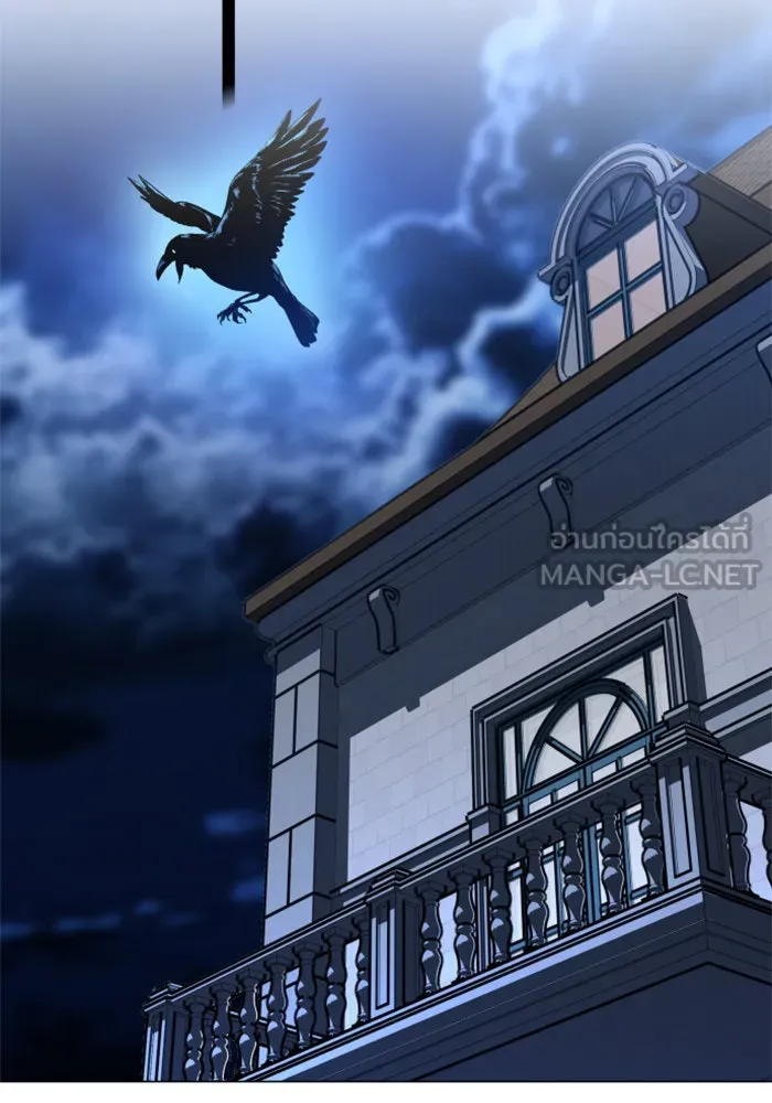 ชิงชีวิตพลิกลิขิตชะตา ตอนที่ 5 ค่ำคืนก่อนมรสุม (1) รูปที่ 93