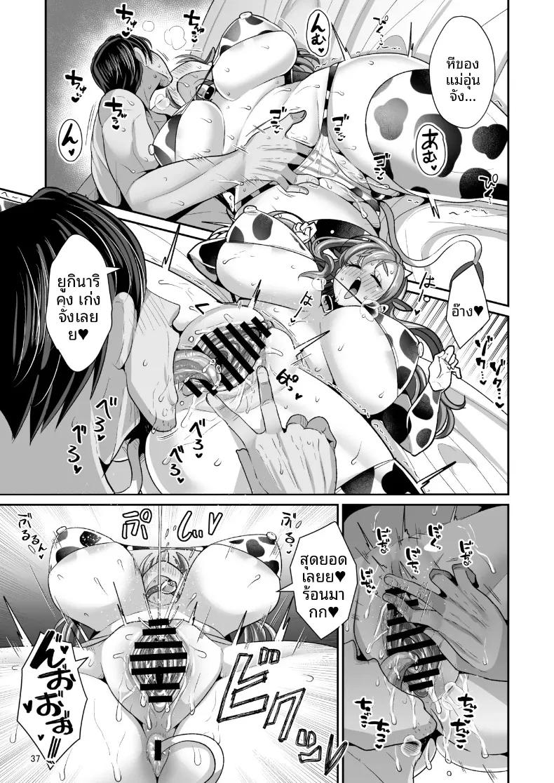 Doujin-Lc- อ่าน โดจิน มังฮวา เกาหลี ญี่ปุ่น จีน แปลไทย ความรักอันอบอุ่นของสาวน้อยผู้ดูแลกับชายหนุ่มผู้โหยหาความรัก (Bukatsu) ตอนที่ 1 2 3 4 5 6 7 8 9 10 11 12 13 14 ฟรี ไม่มีโฆษณา อ่าน โดจิน Manhwa เกาหลี ญี่ปุ่น จีน เรามีครบ คัดมาให้เน้นๆ โดจิน 18+ รับประกันความฟินโดย  Doujin Lc