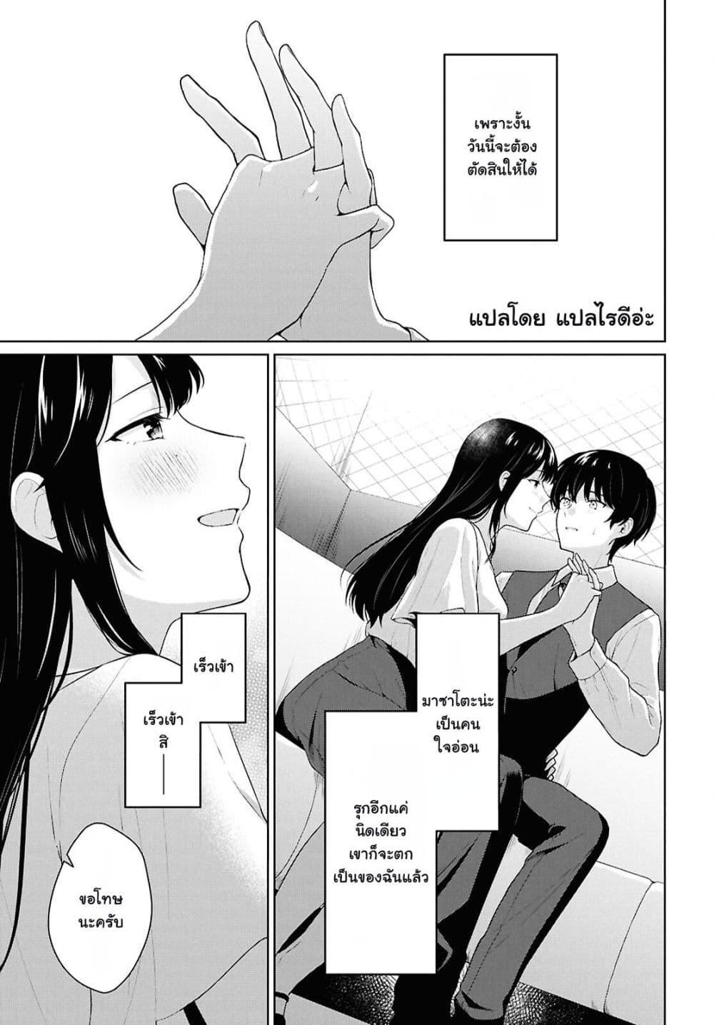 Manga-lc-com อ่านมังงะ อ่านการ์ตูน ออนไลน์ ฟรี Danjohi 15 no Sekai demo Futsu ni Ikirareru to Omotta ~ Geki Juu Kanjou na Kanojotachi ga Mujikaku Danshi ni Honrousaretara ตอนที่ 1 2 3 4 5 6 7 8 9 10 11 12 13 14 ฟรี ไม่มีโฆษณา Manga-lc - อ่าน มังงะ อ่าน การ์ตูน ออนไลน์ อ่านมังงะ ฟรี