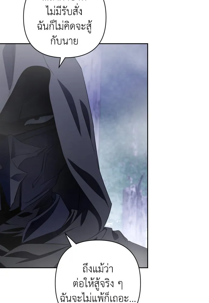 เลดี้มินต์ ตอนที่ 46 รูปที่ 44