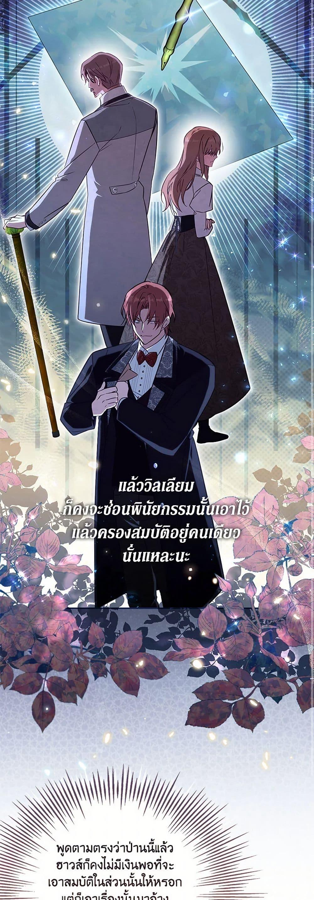 Manga-lc-com อ่านมังงะ อ่านการ์ตูน ออนไลน์ ฟรี No Place for the Fake Princess ตอนที่ 1 2 3 4 5 6 7 8 9 10 11 12 13 14 ฟรี ไม่มีโฆษณา Manga-lc - อ่าน มังงะ อ่าน การ์ตูน ออนไลน์ อ่านมังงะ ฟรี